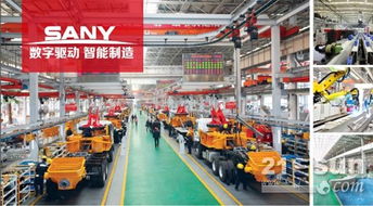 2016世界智能制造展览会 三一智造的神秘面纱