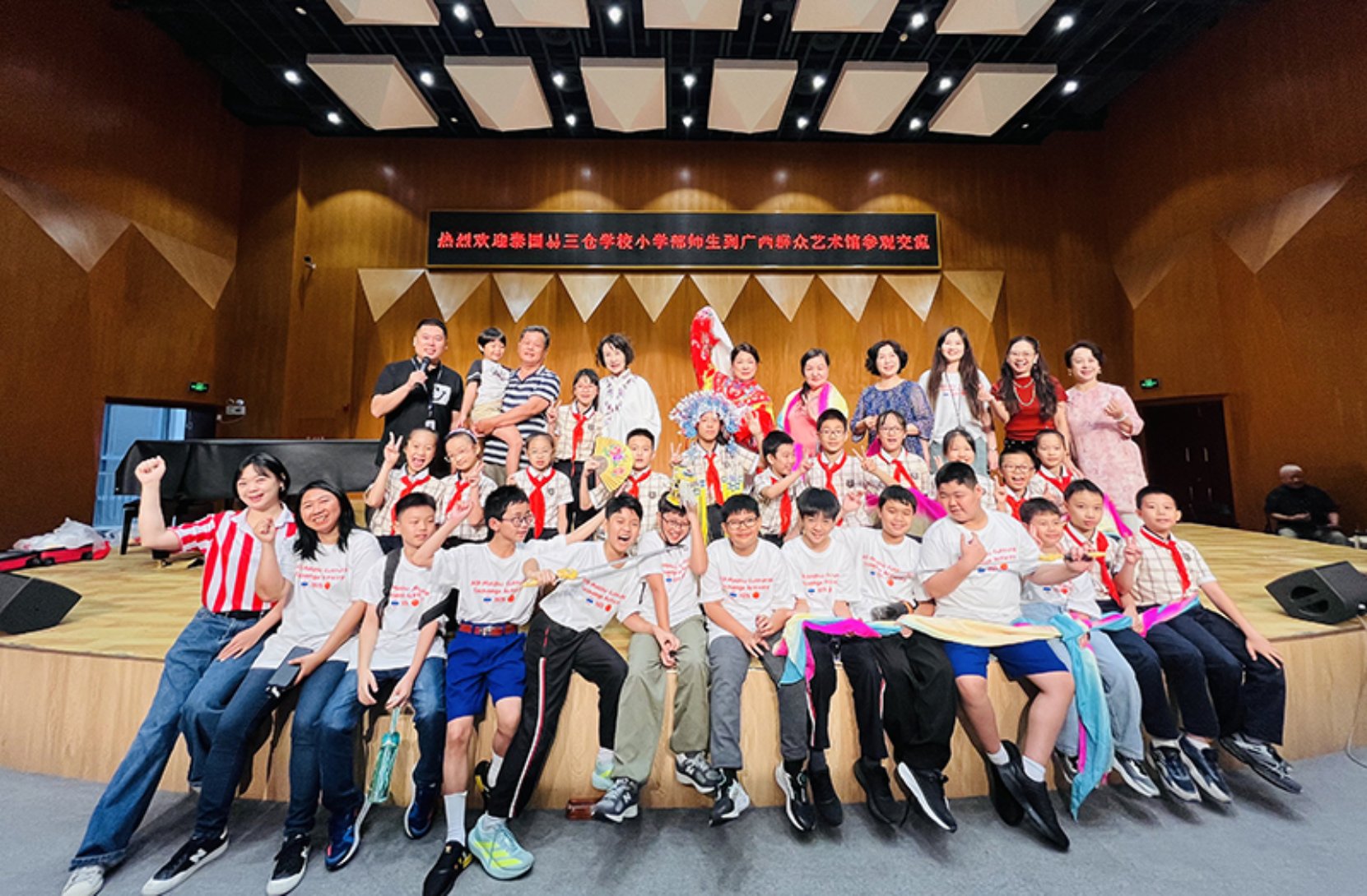 中泰建交50周年 桂泰青少年文化研学交流活动策划