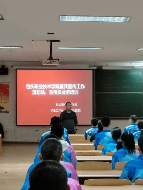 包头职业技术学院第十七届社团文化艺术节活动特辑 组织文化艺术交流活动策划