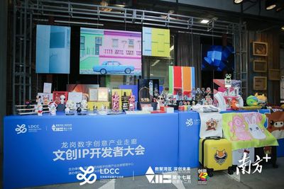 创意浪潮涌动鹏城——2013深圳“创意十二月”文化创客园分会场七日盛典启幕