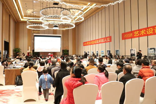 艺术设计圆梦幸福空间 中国家装教父余静赣风水讲堂精华实录与文化艺术交流活动策划之道